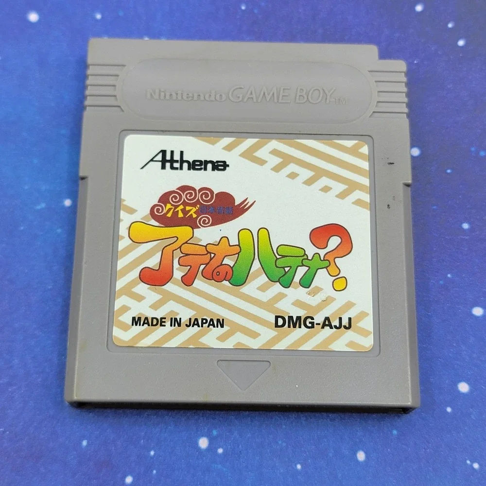 Quiz Athena no Hatena (Nintendo GameBoy) JAPANESE Video Game 0298